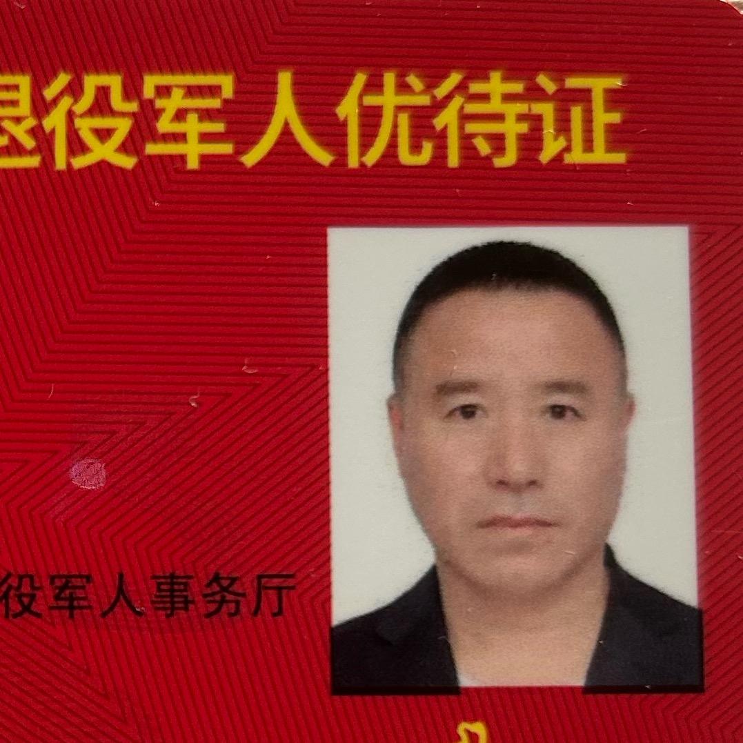 喜从天降
