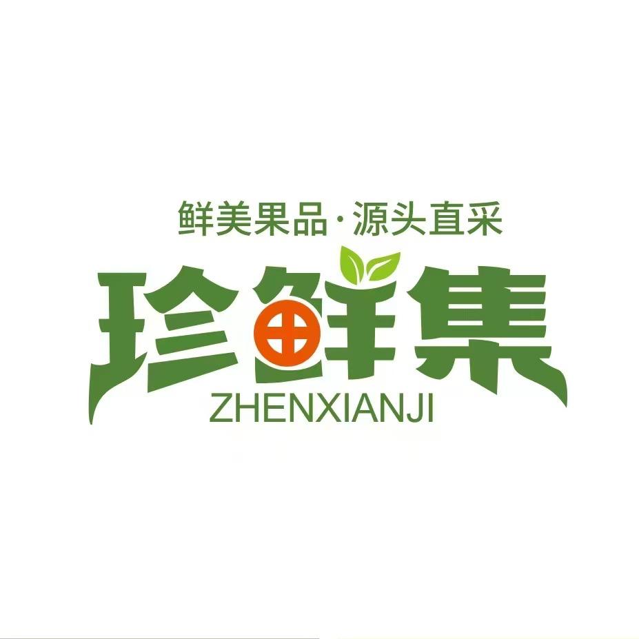 珍鲜集供应链