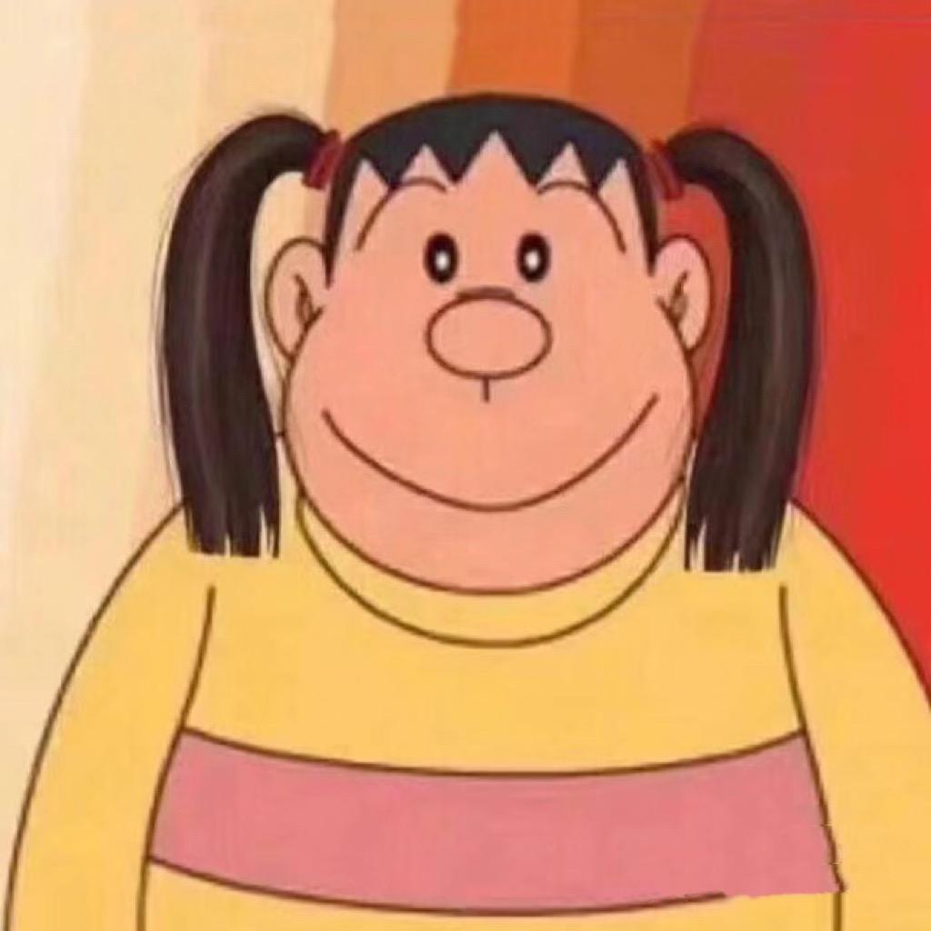 嘟嘟的米大