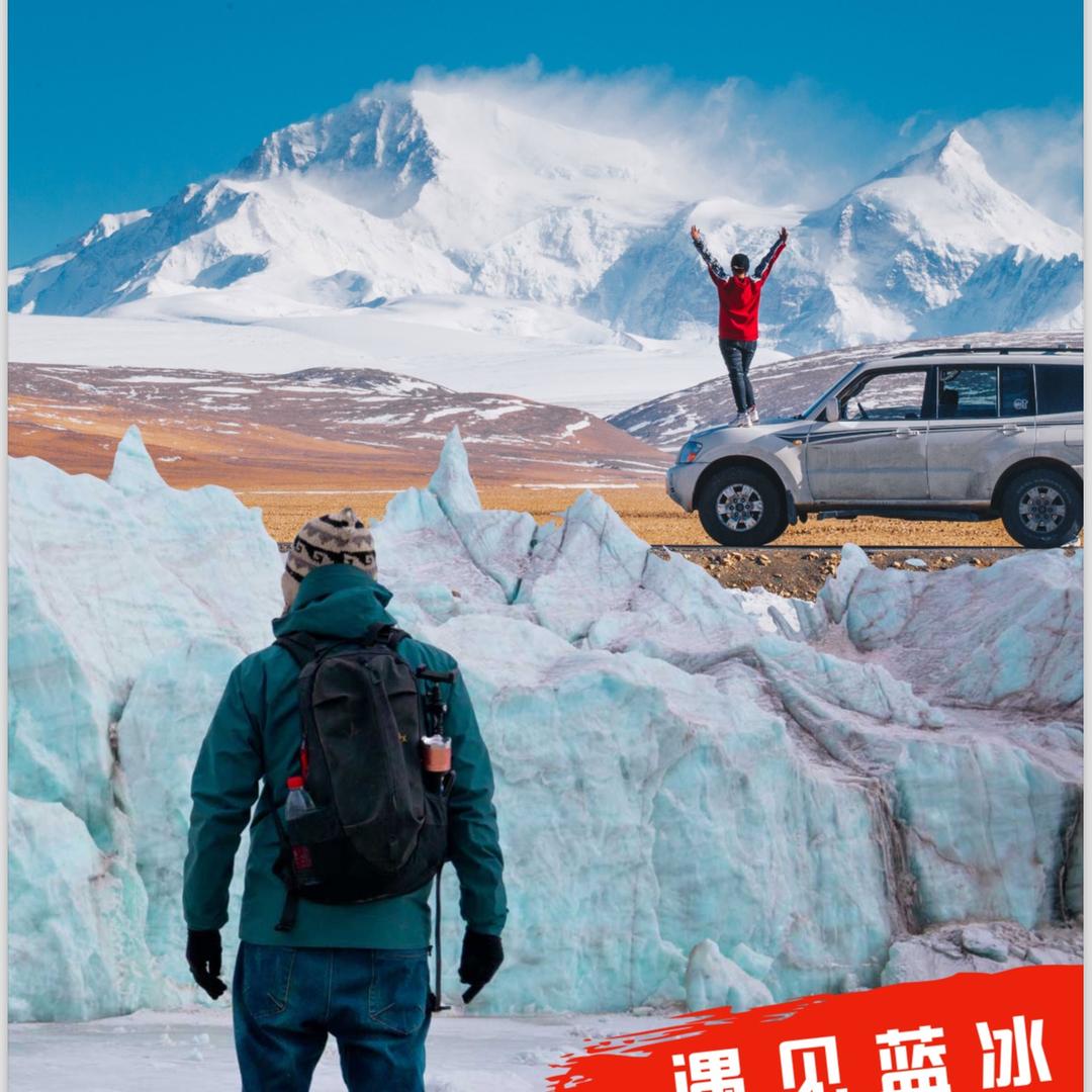 海洋旅行