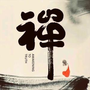 福祥文玩阁甄选