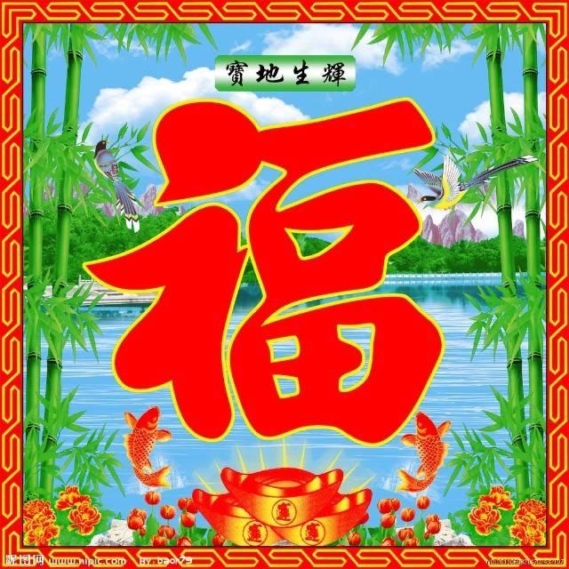 福缘铜品