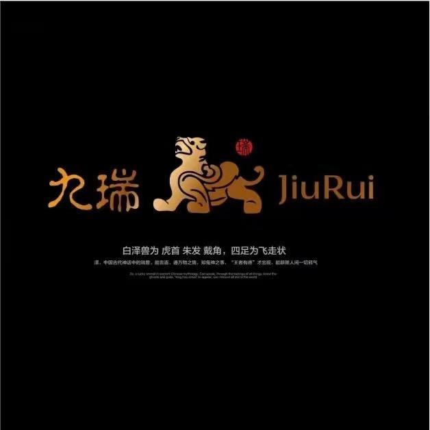 九瑞红木馆