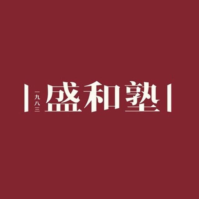 盛和塾-稻盛经营学