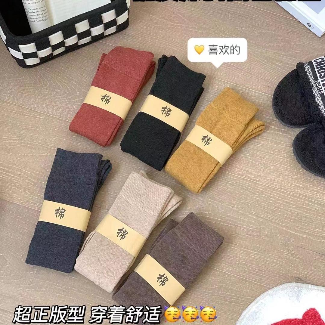 秀儿袜业