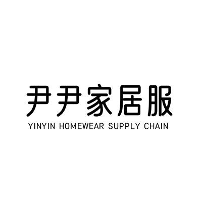 尹尹女装工厂店