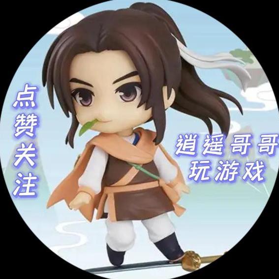 赤练哥（游戏玩家）