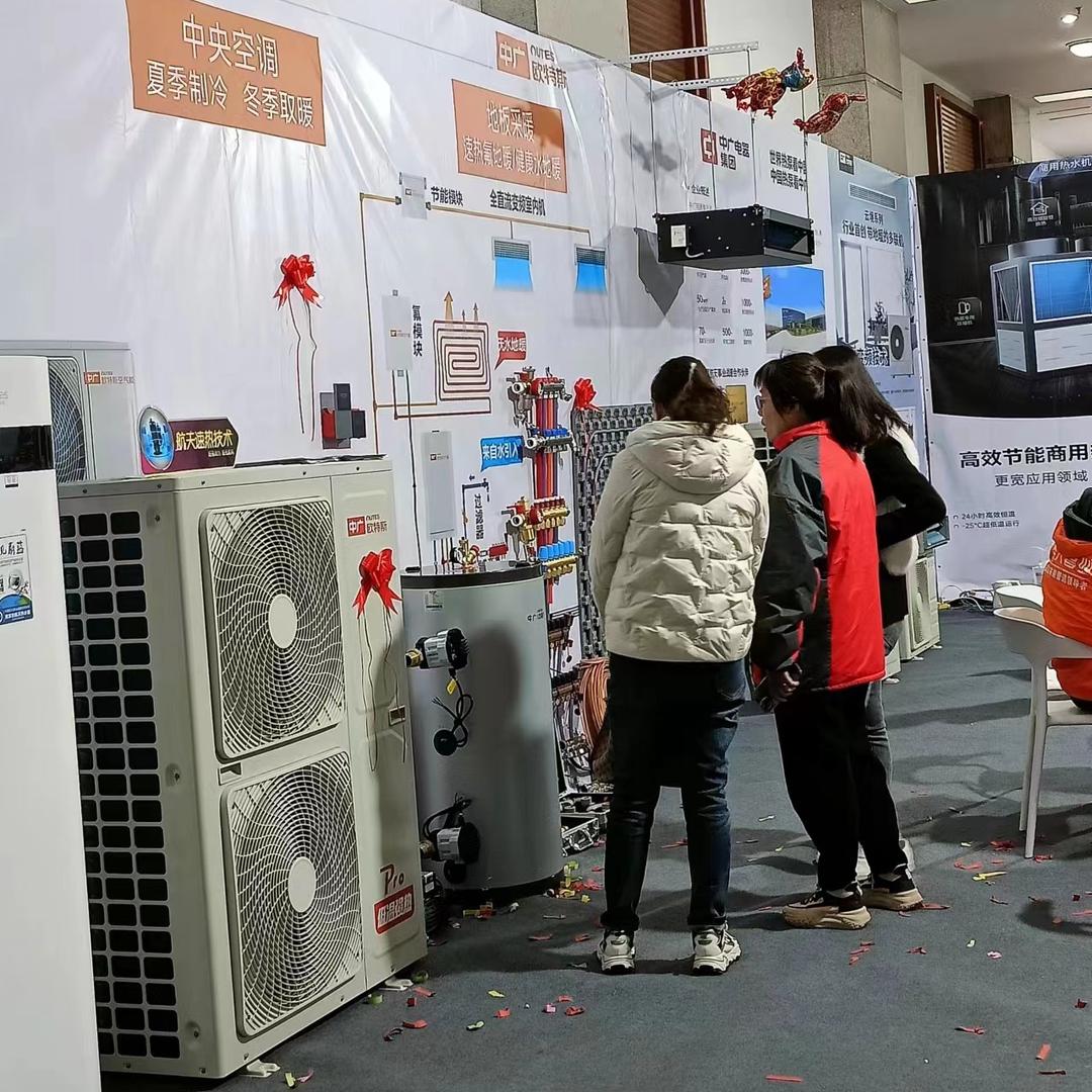 日照中广欧特斯空气能＊采暖＊制冷（刘硕）