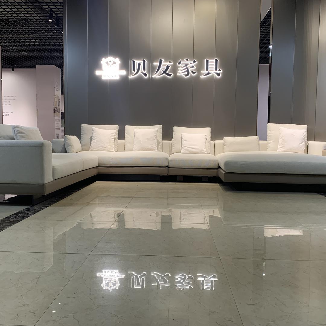 赣州贝友家具有限公司
