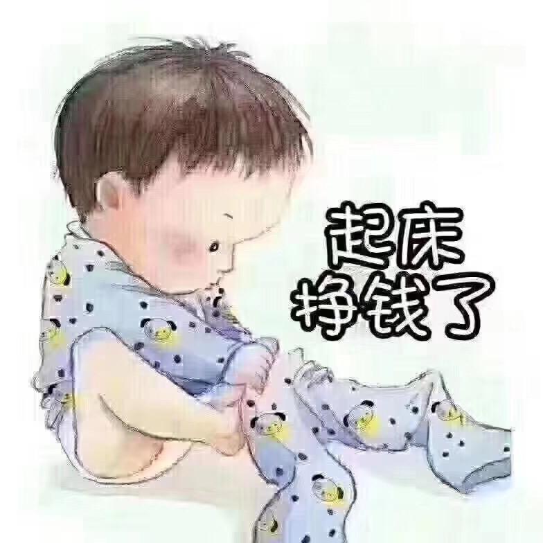 随缘吧
