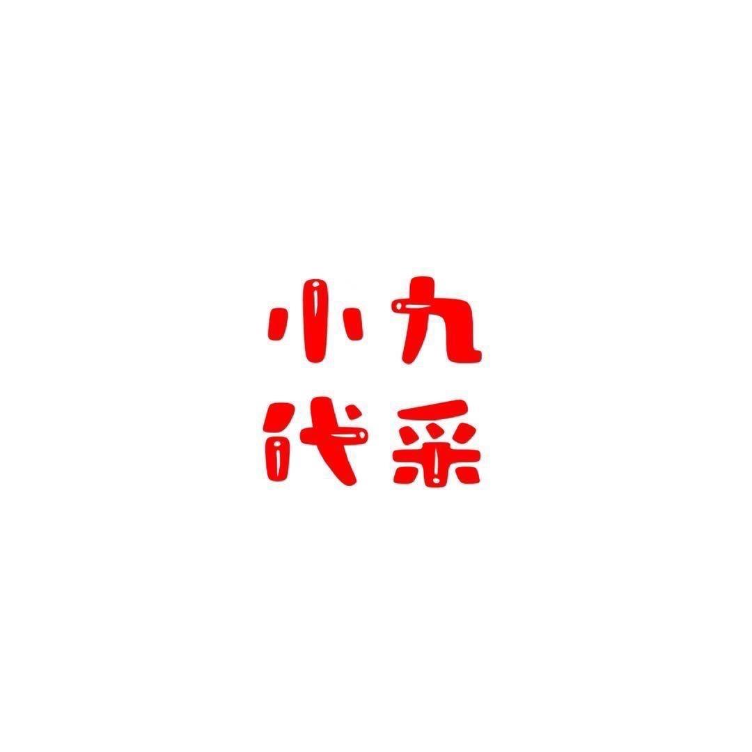 嘉兴水果市场代采小九