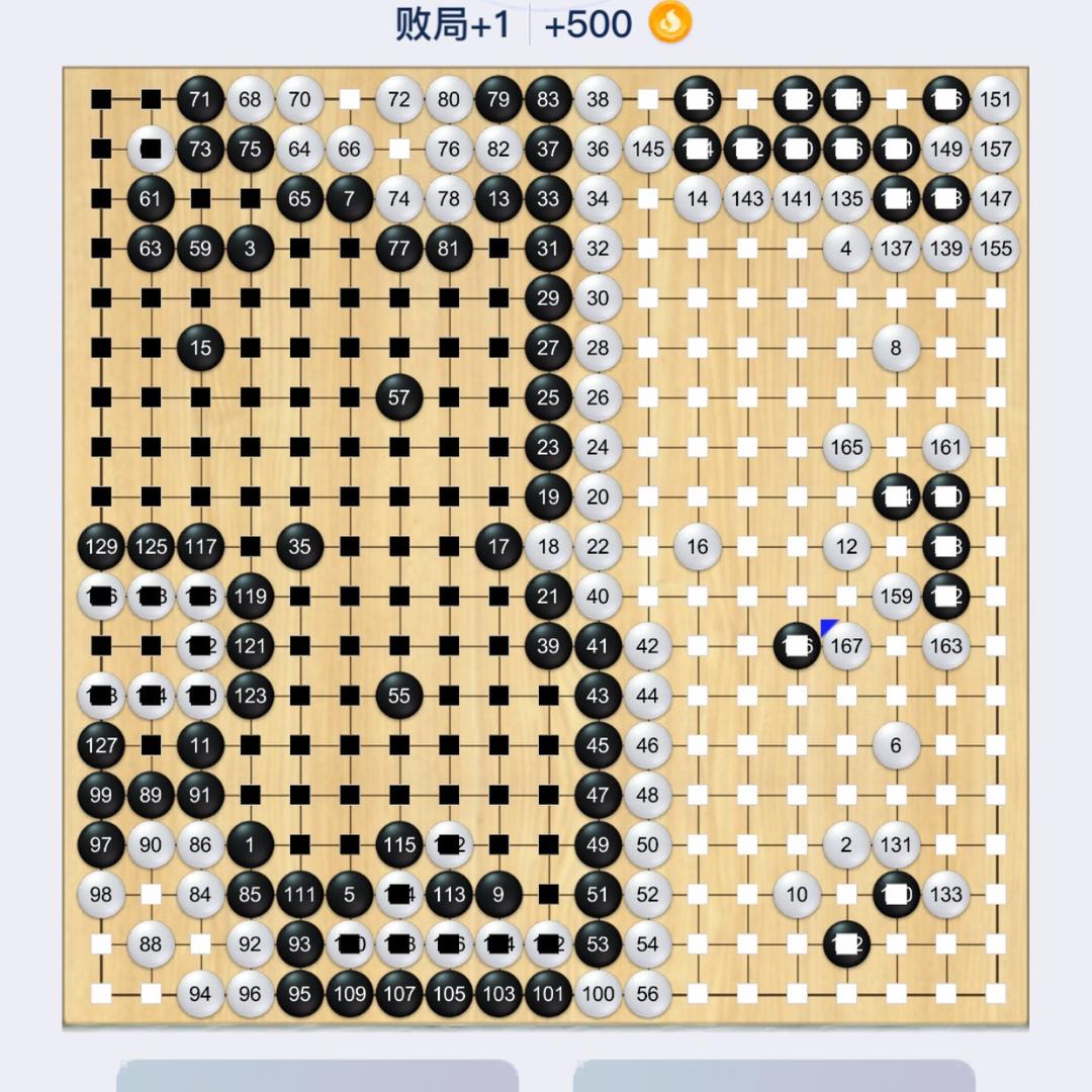 草民讲历史