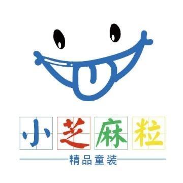 小芝麻粒童装店