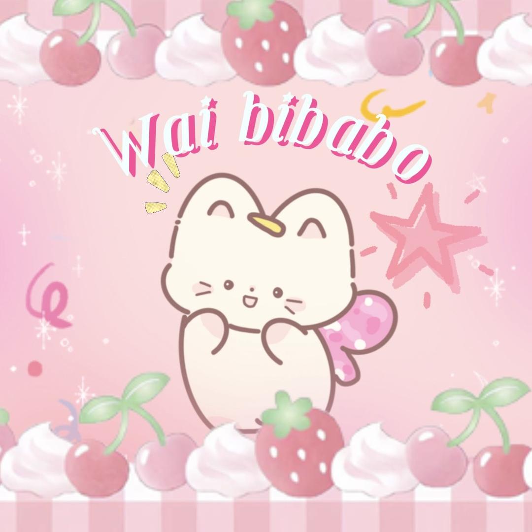 歪比巴卜捏捏店