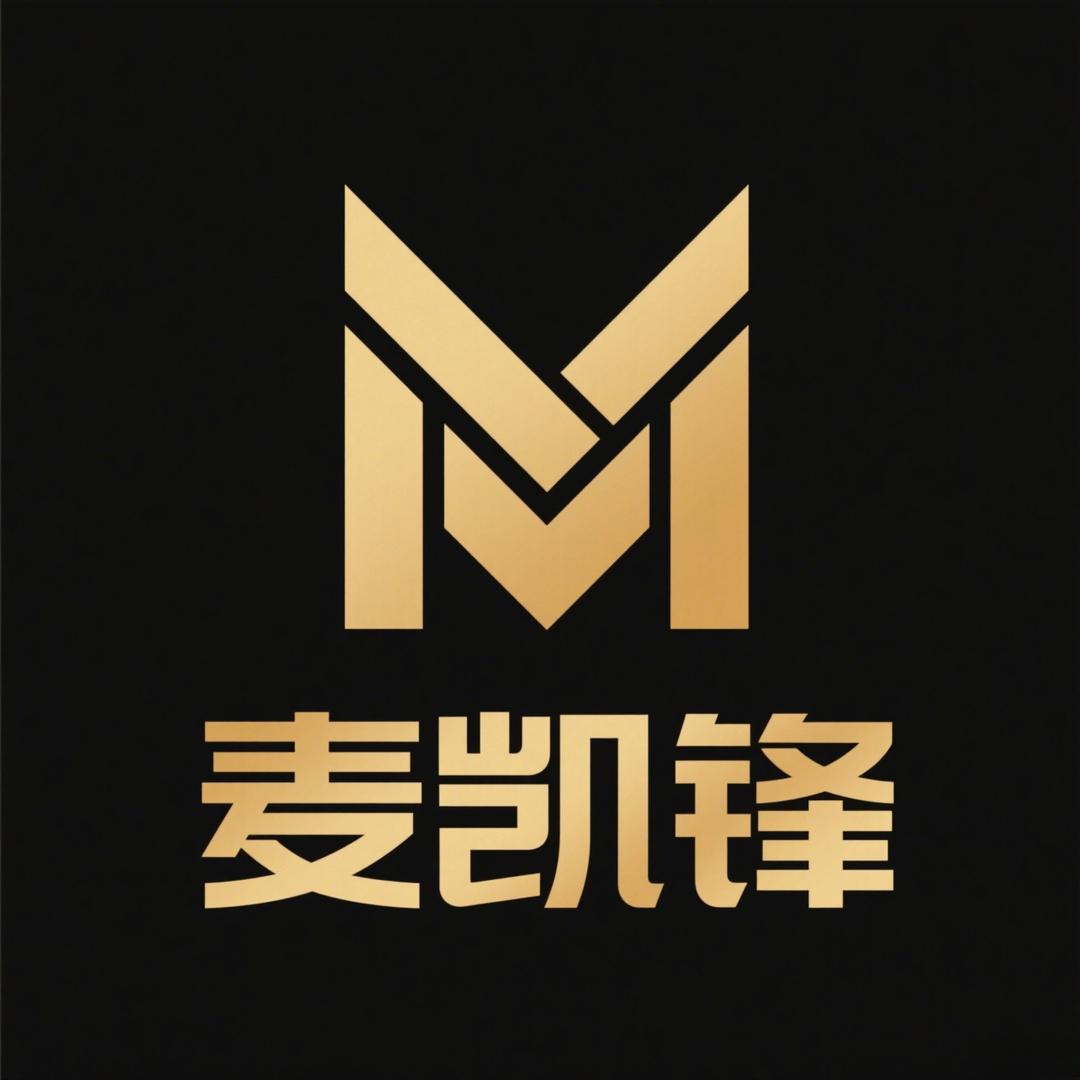 麦凯锋数码