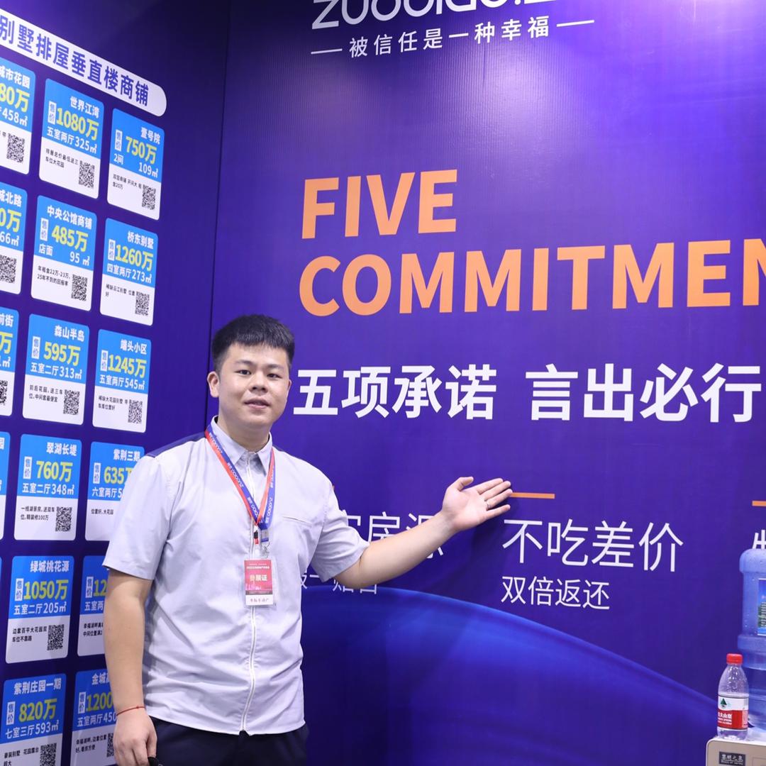 义乌房产泰斗营销策划