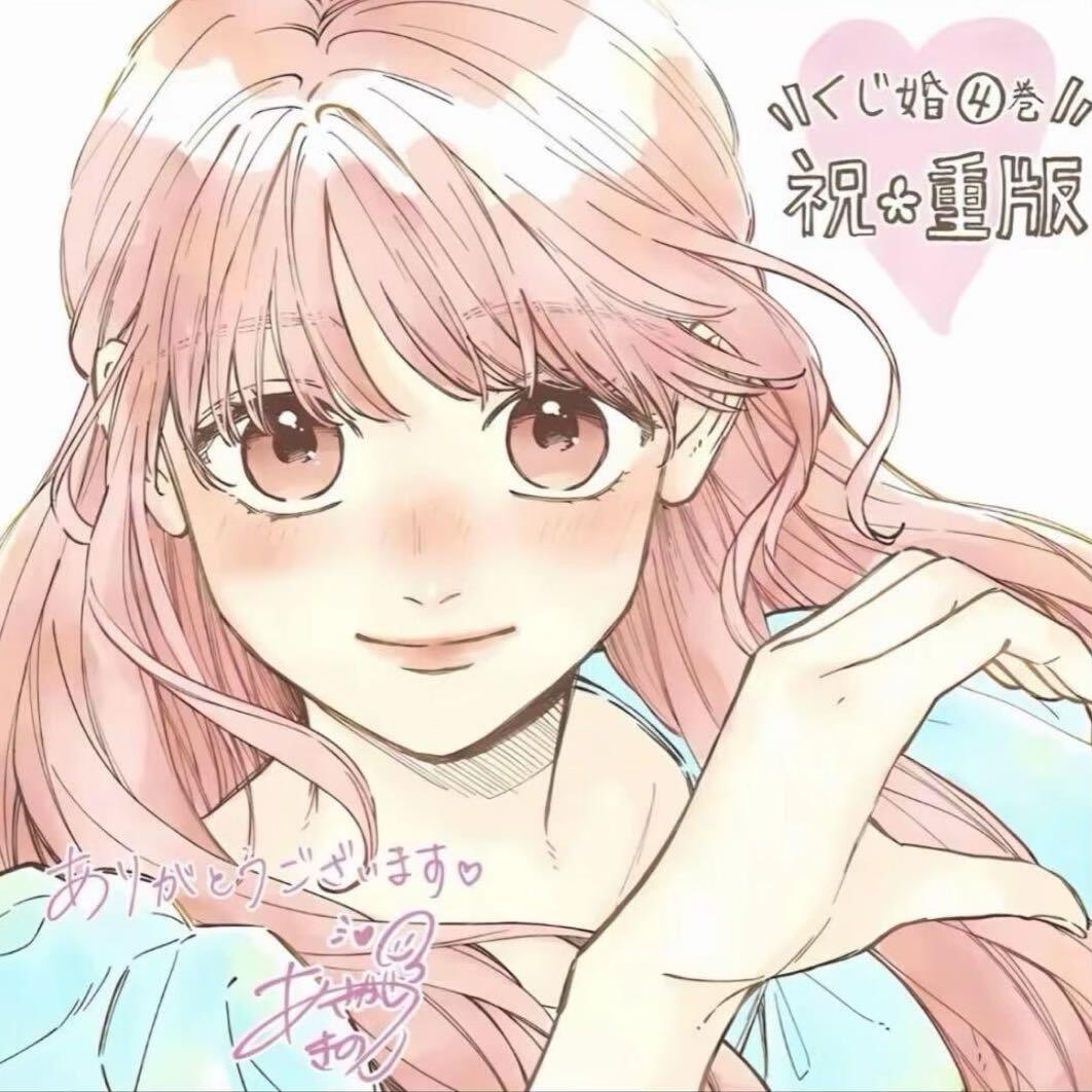 忧郁高冷神萌殿