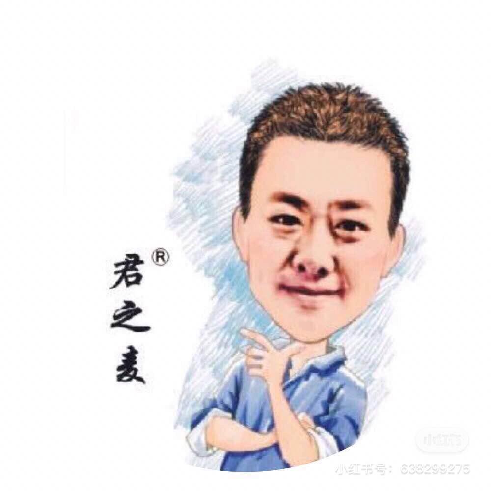 君之麦