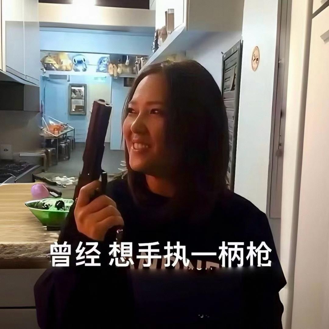 暗黑摇摇鱼