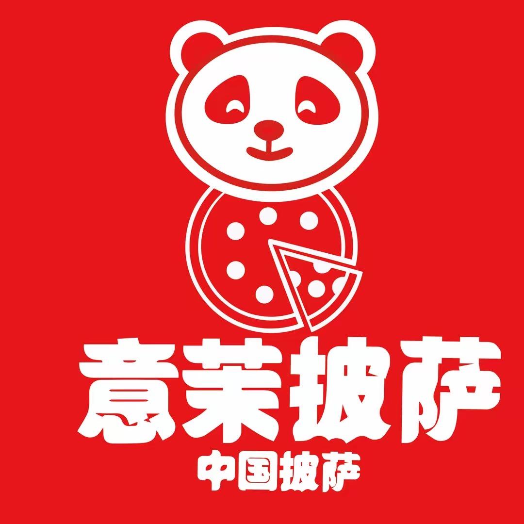 泗中路意茉披萨