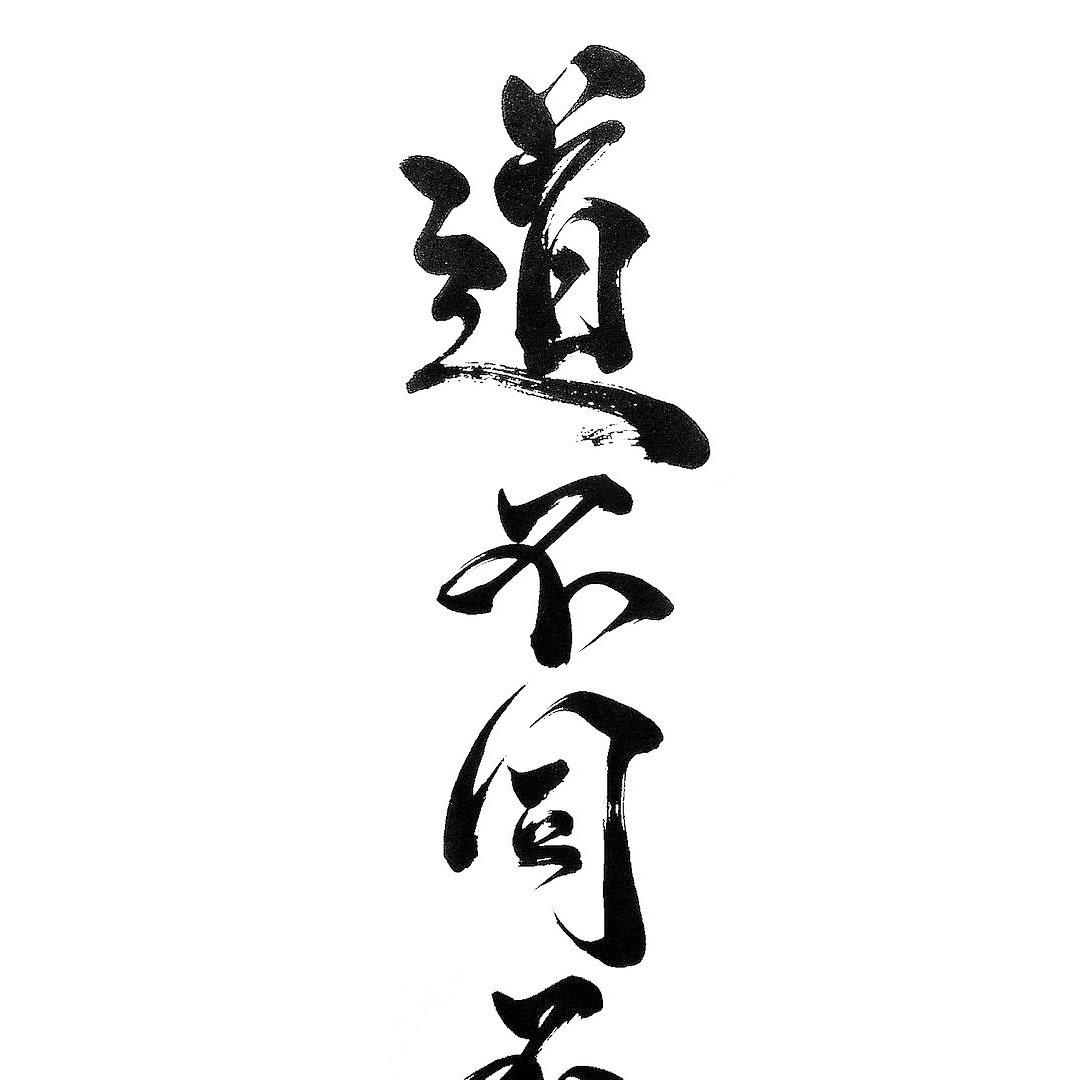 简