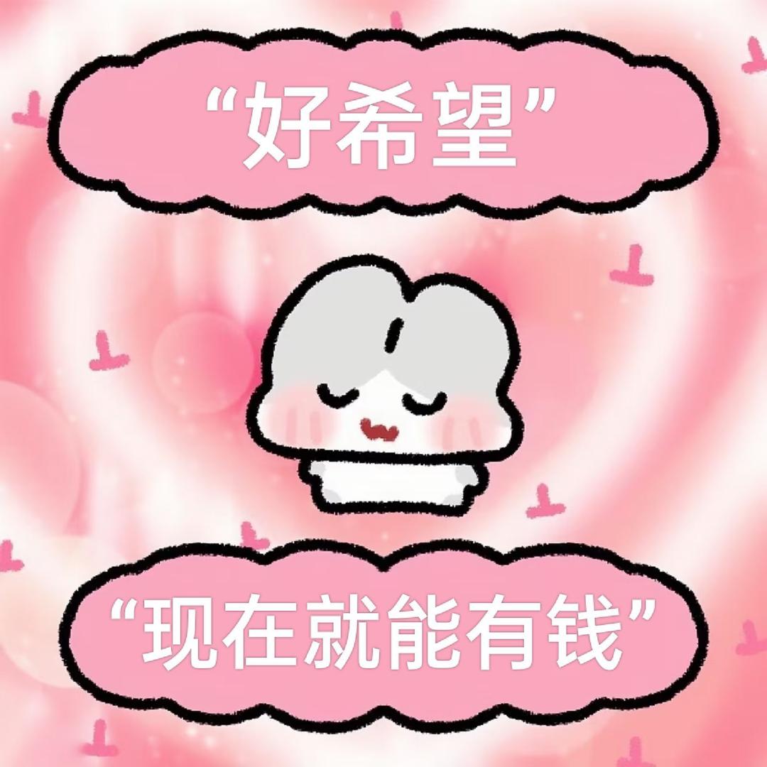 一颗大胖哒