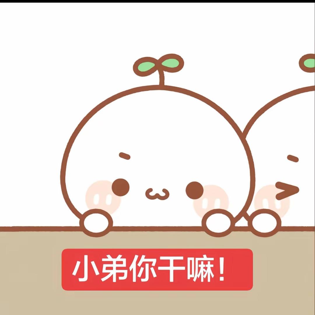 我女朋友好可爱