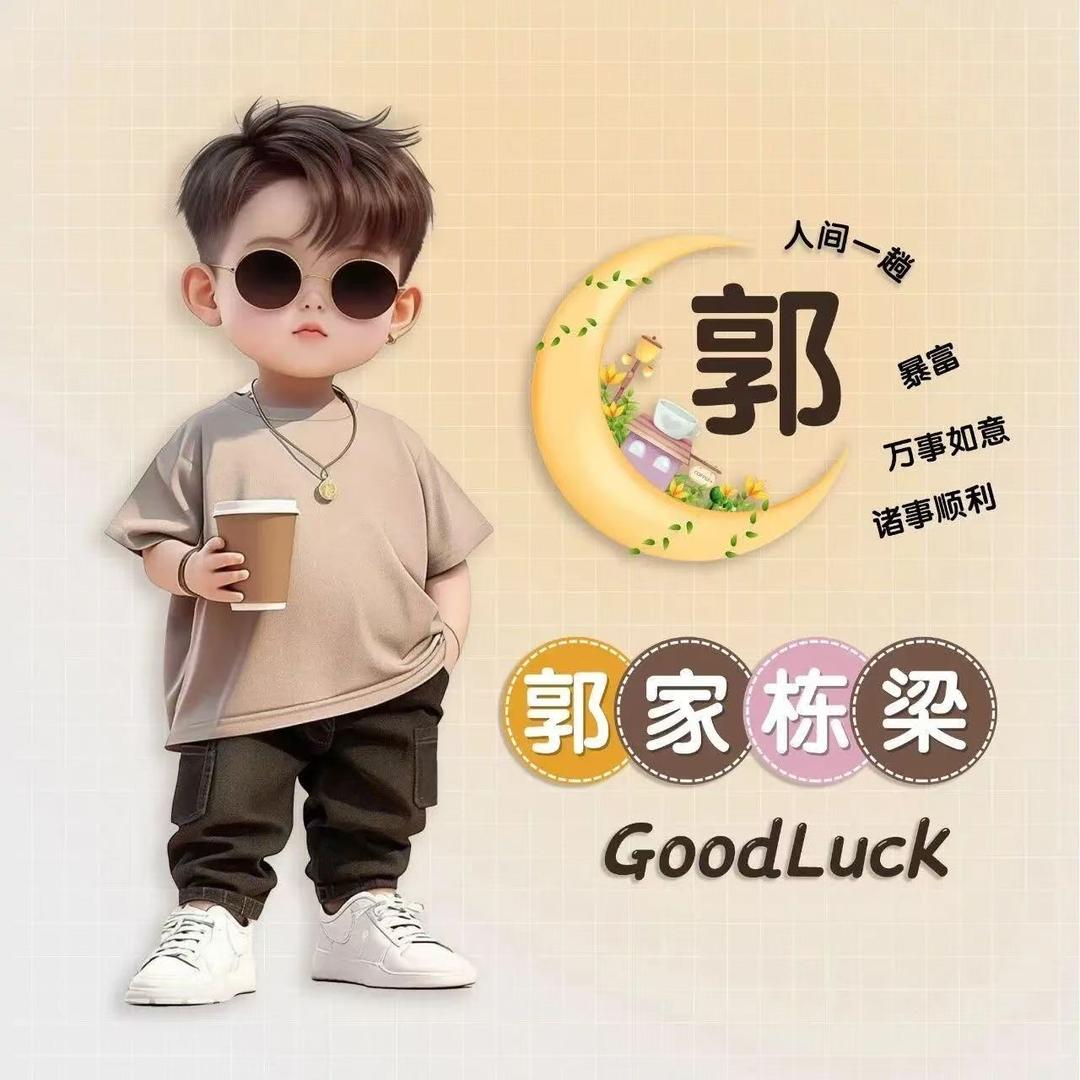逗趣满满的小可爱