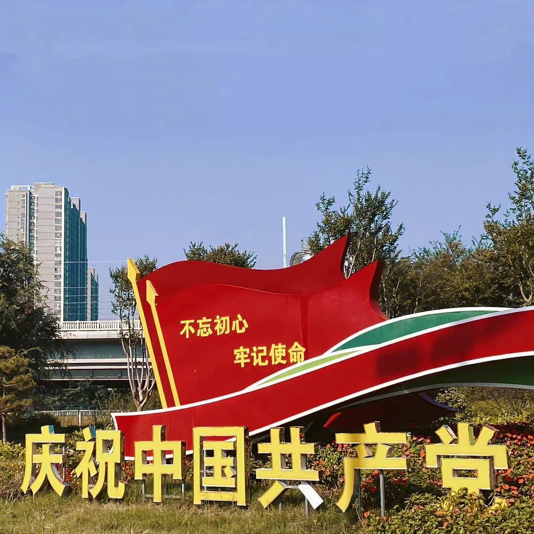 刘总励志前行