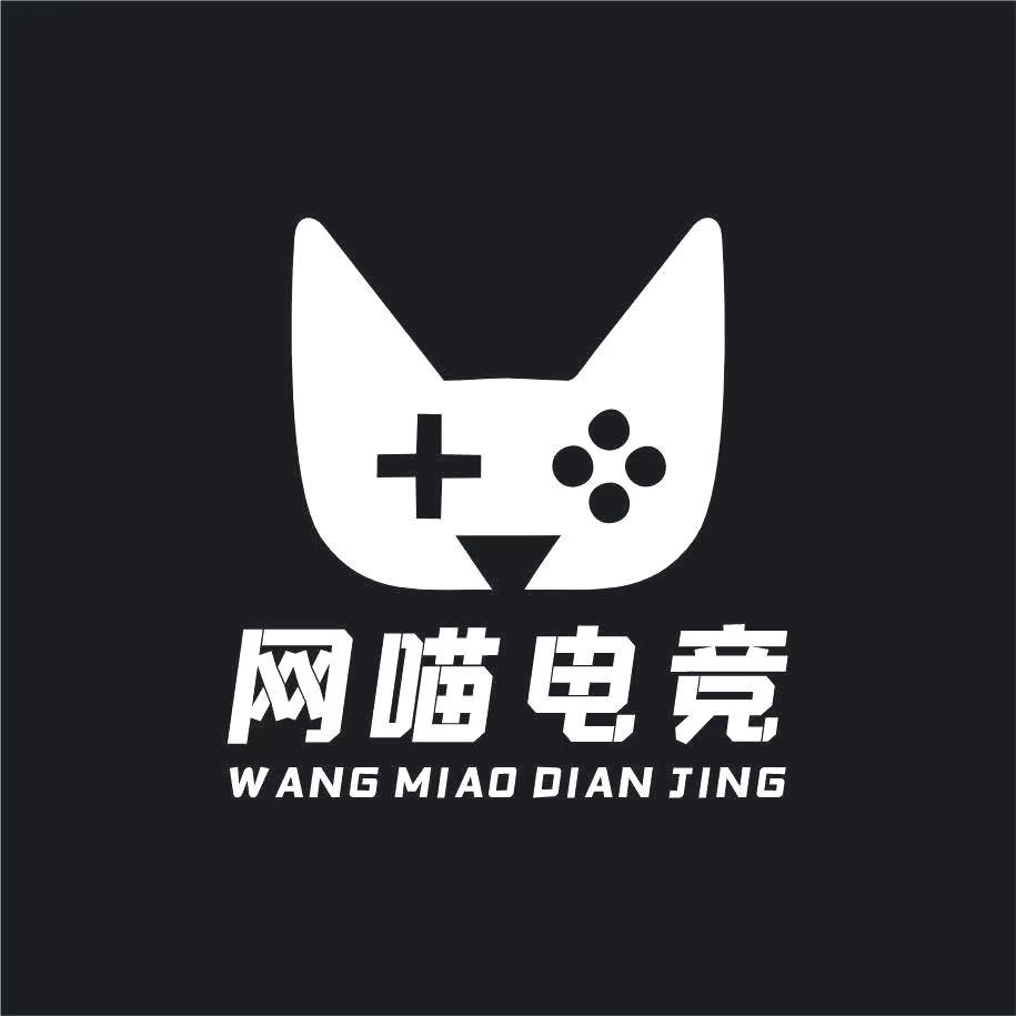 网喵卓威电竞民宿(青州)