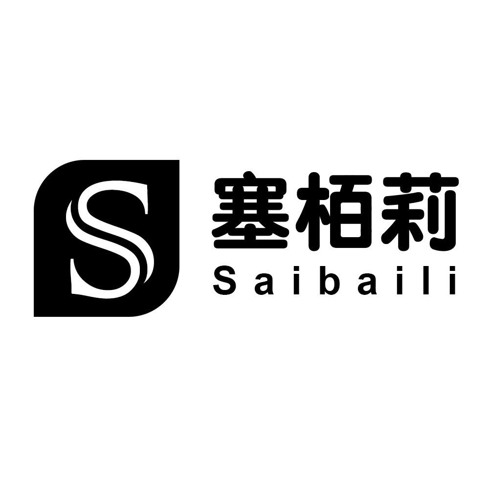 塞栢莉家具