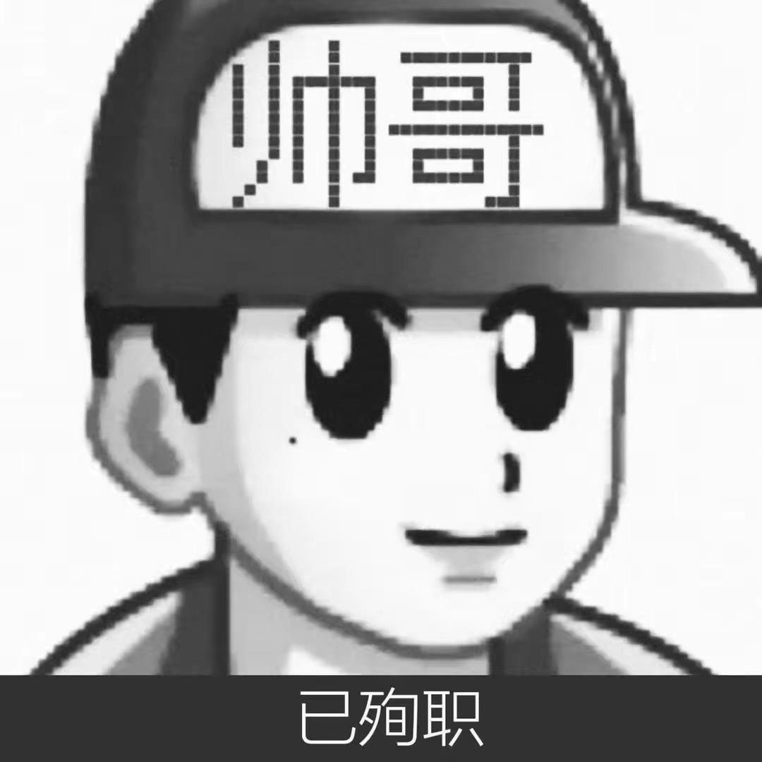 沉默的魚