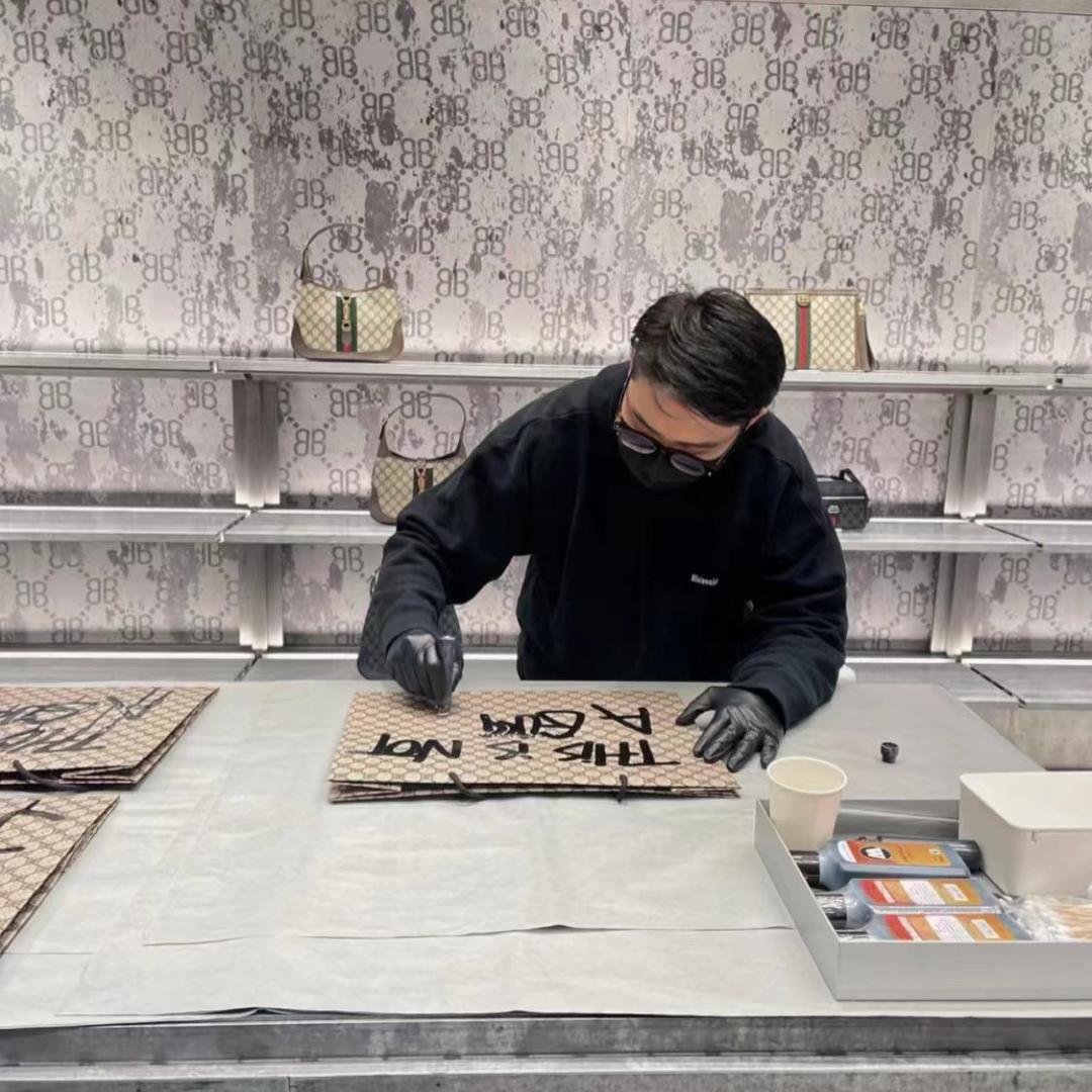 中环奢嵩的裤子
