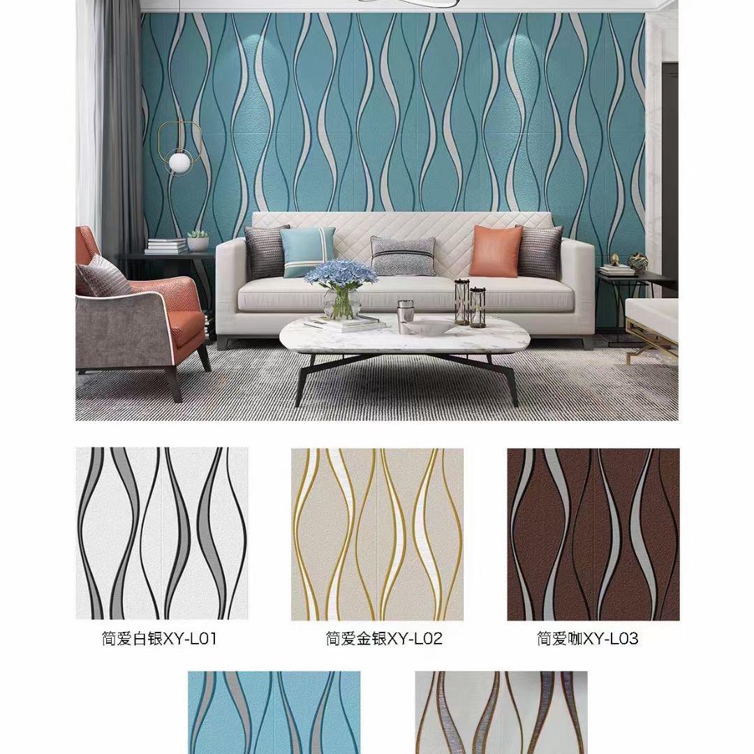 鸿博美家居工厂店