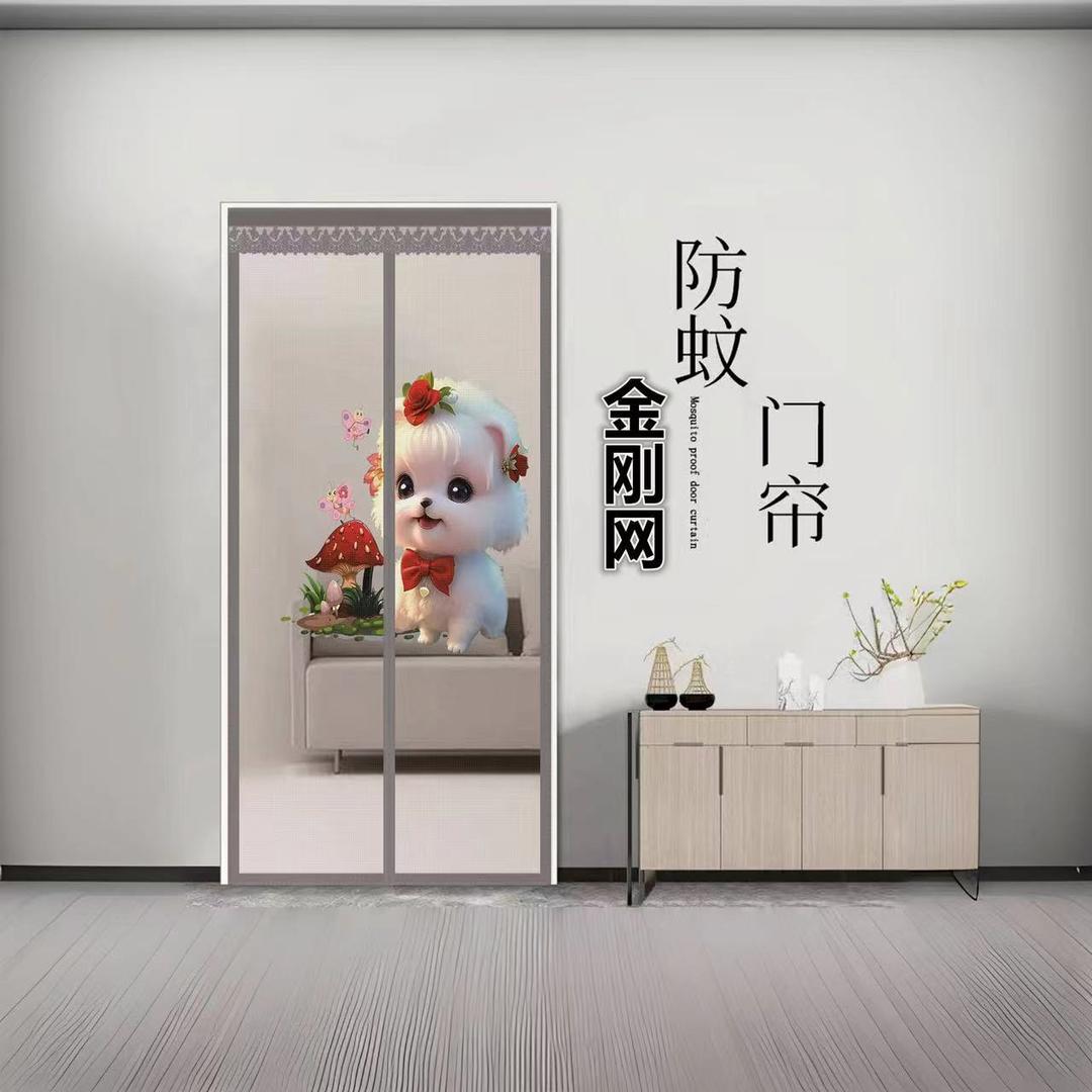 富莱家居用品有限公司