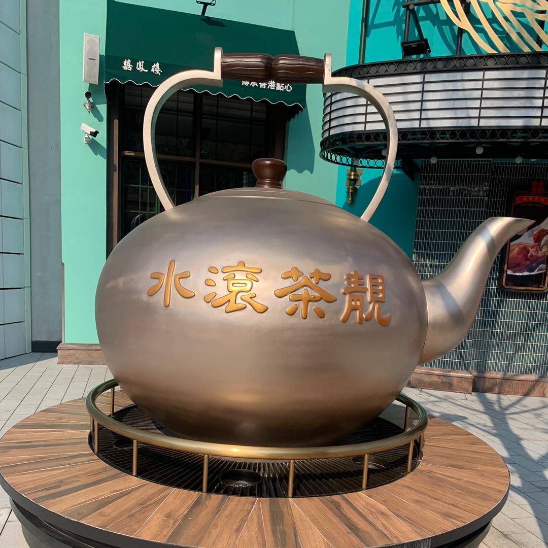 羊顶天