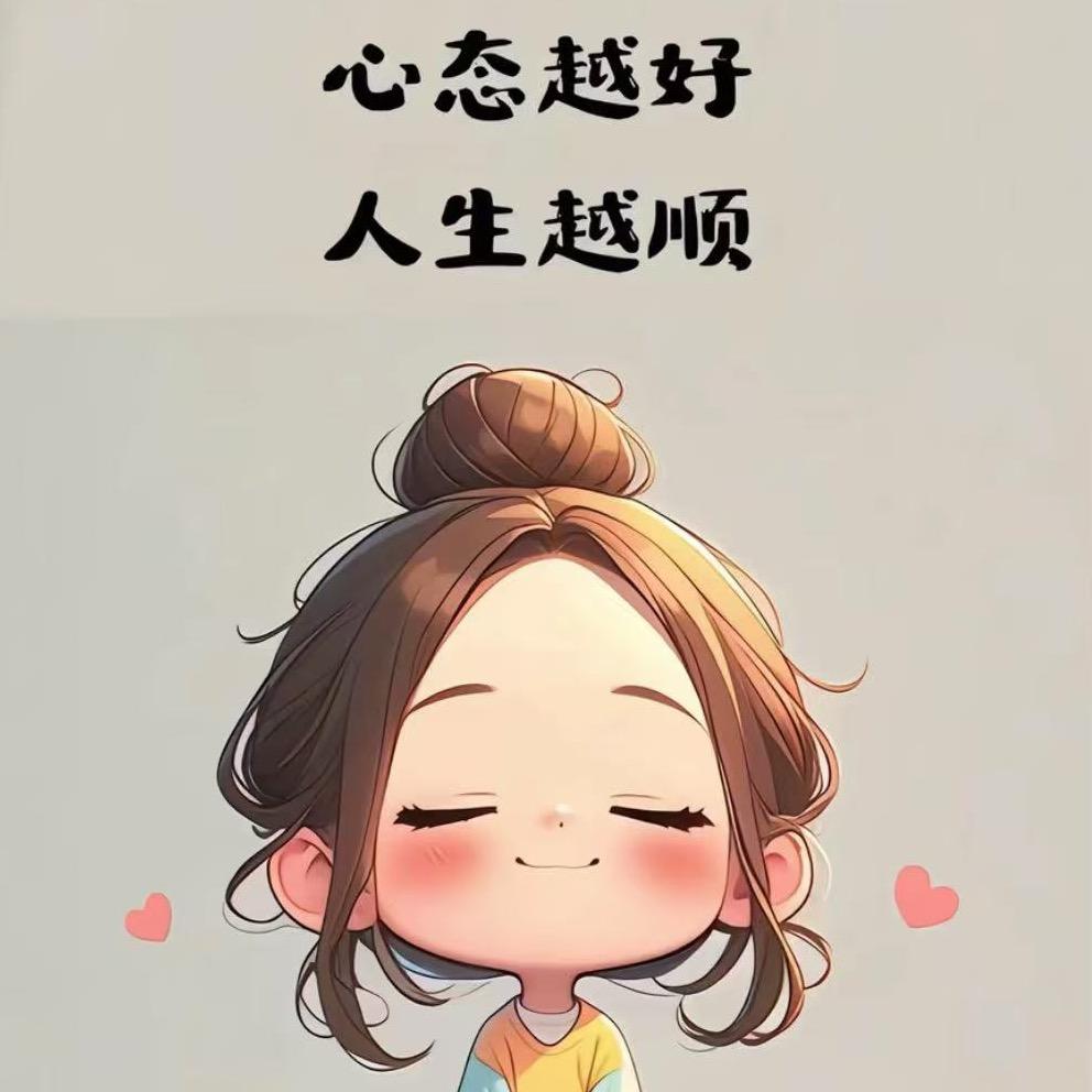 大悦悦悦.