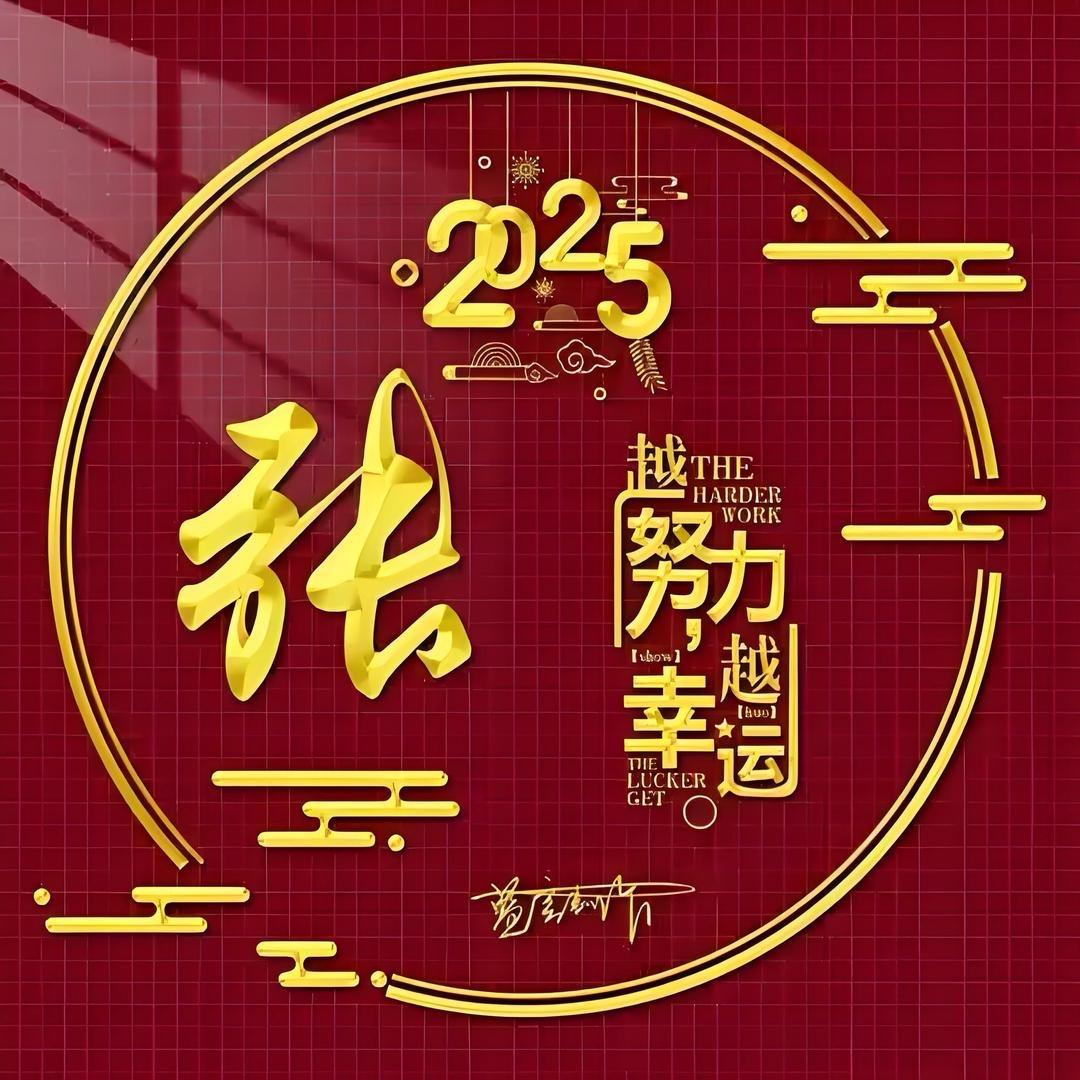 阿黑