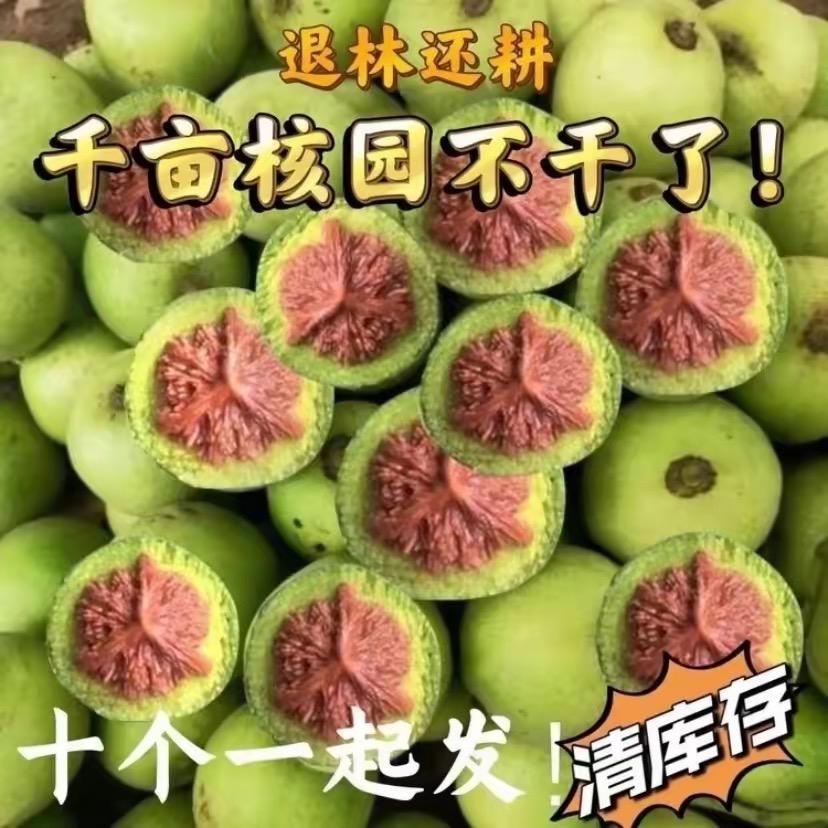 文玩核桃批发！