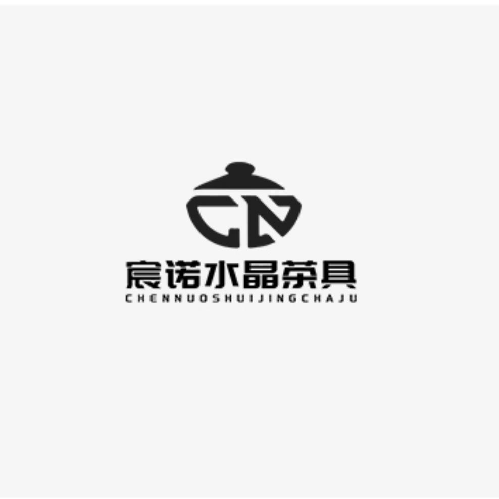 宸诺水晶茶具