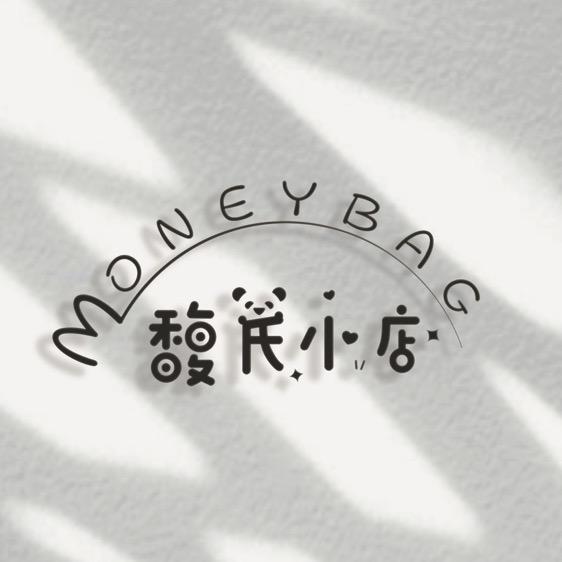 Moneybag馥氏小店