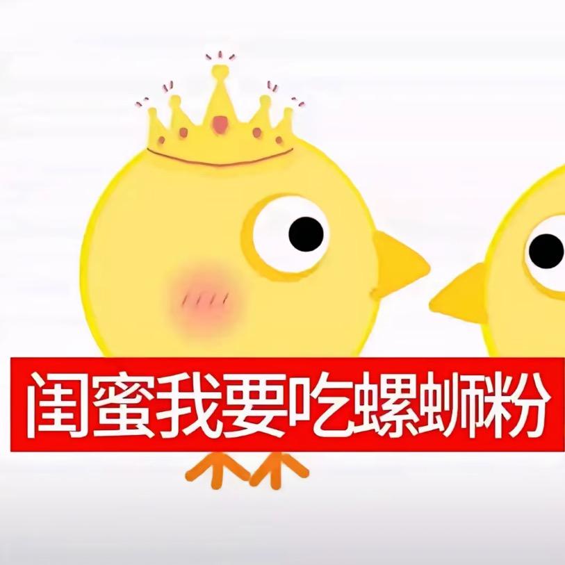 火龙果爱吃芒果糯米饭