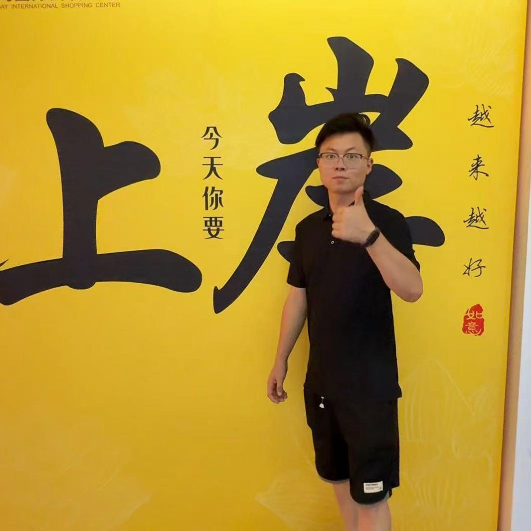 立轩游山西