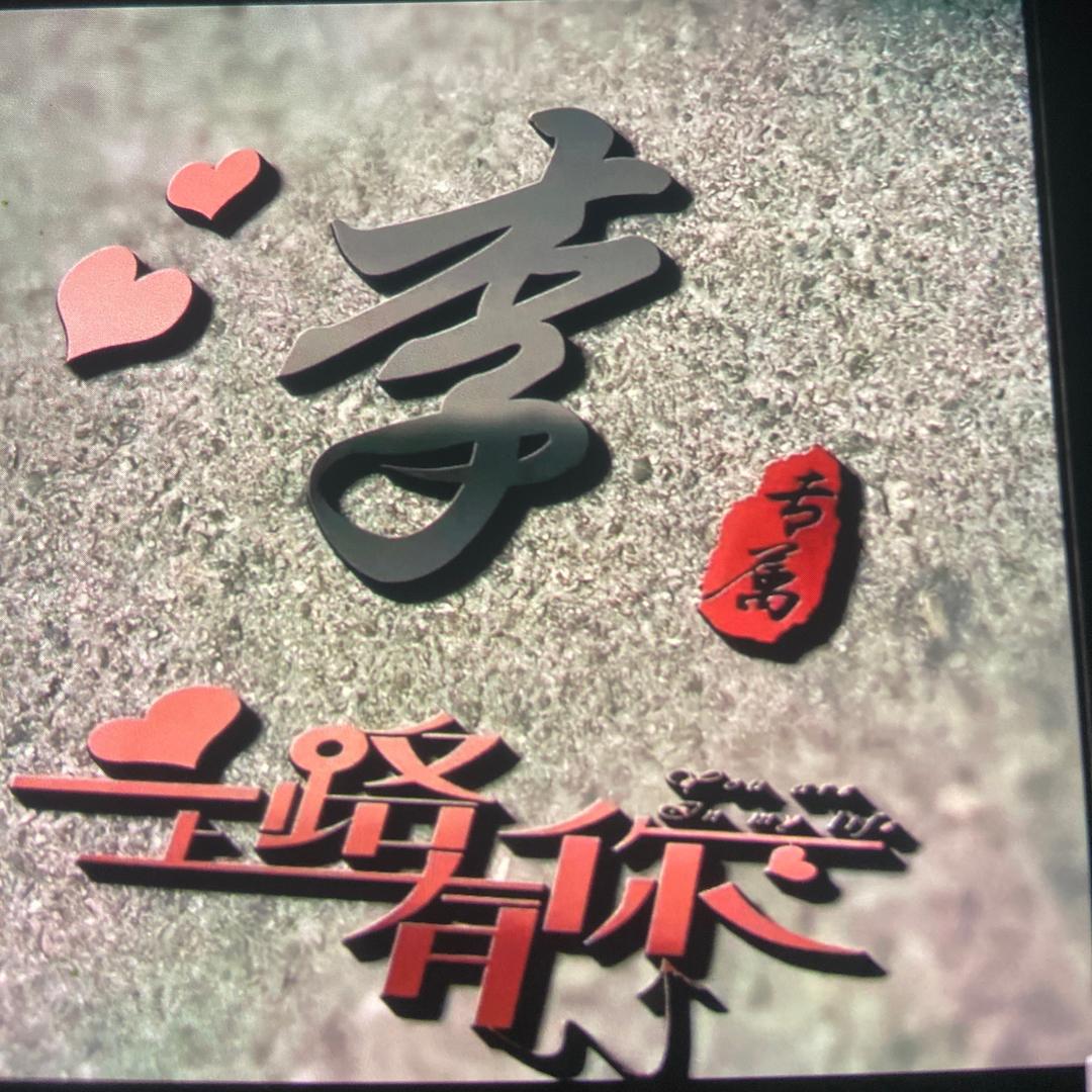 红尘过客