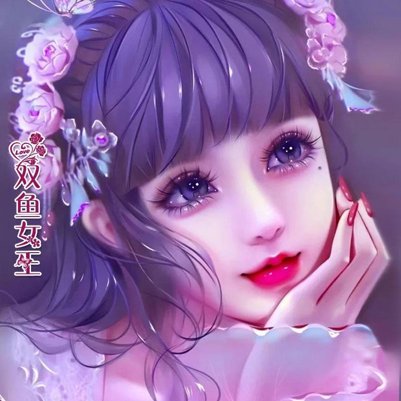 双鱼女王