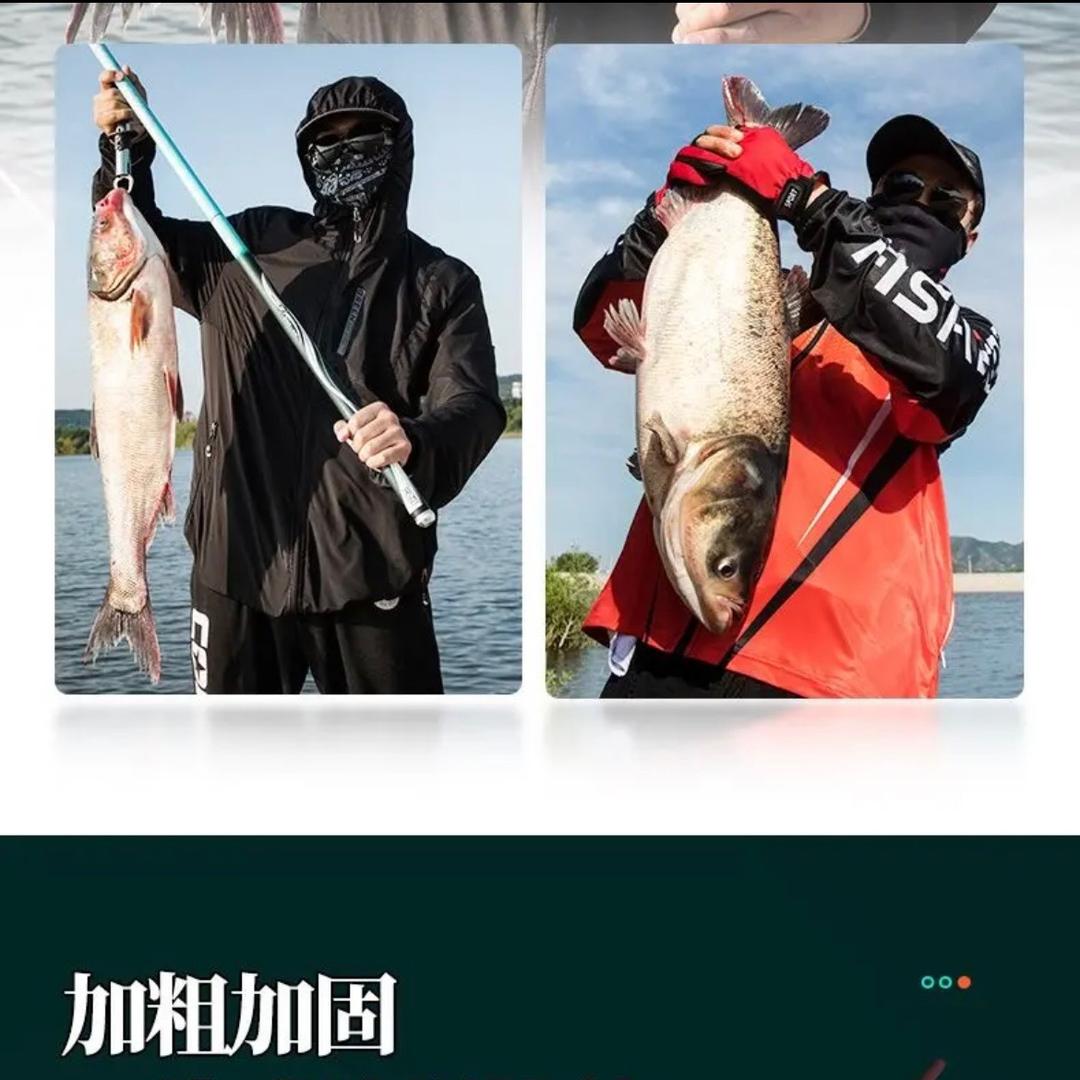 高碳精工源头渔具