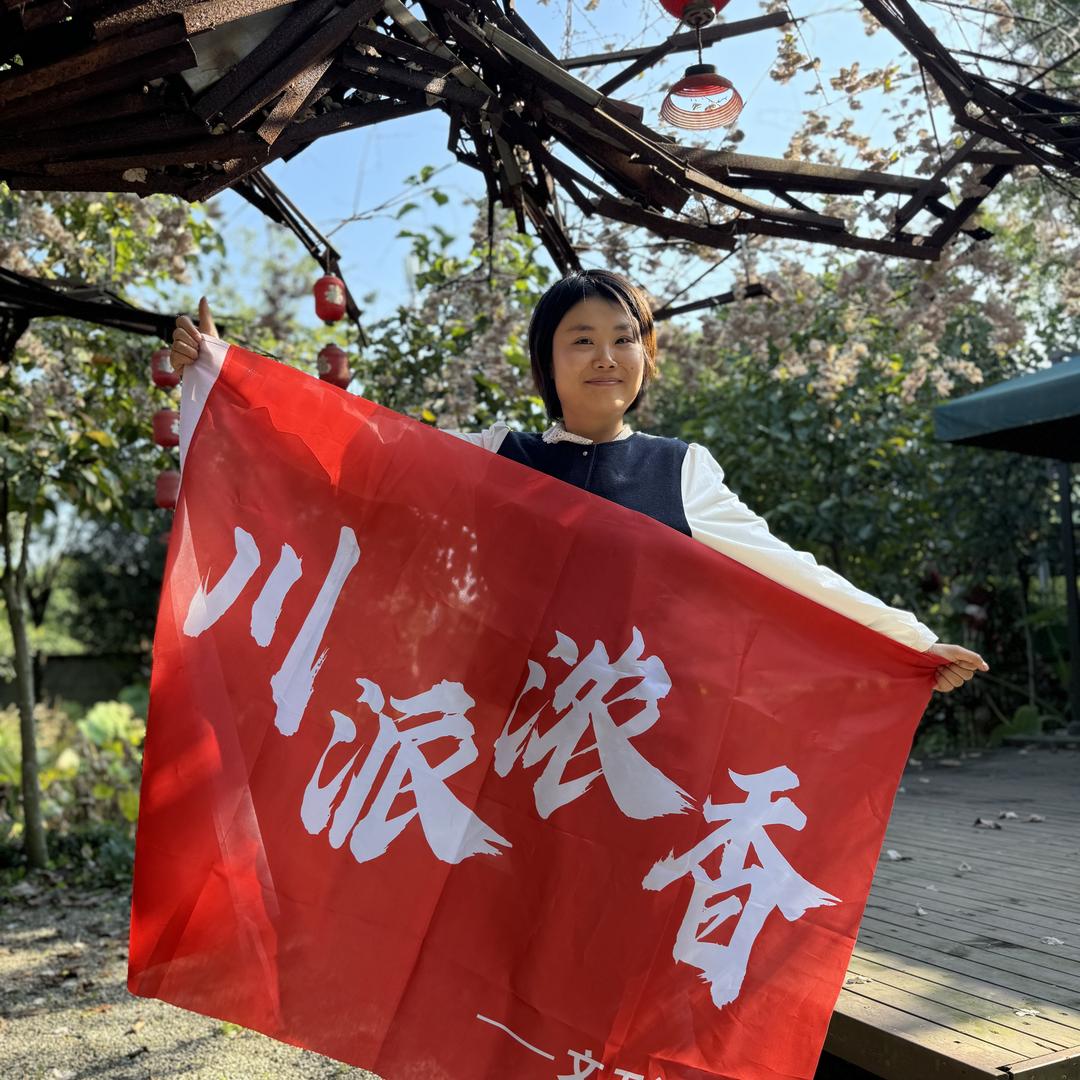 蜀三丰传统川派酒