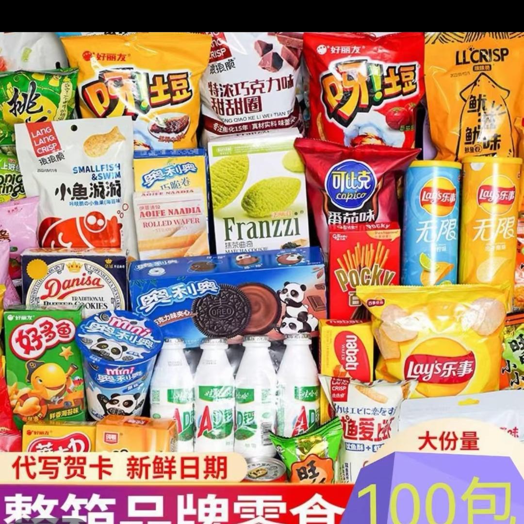 好吃食品优选