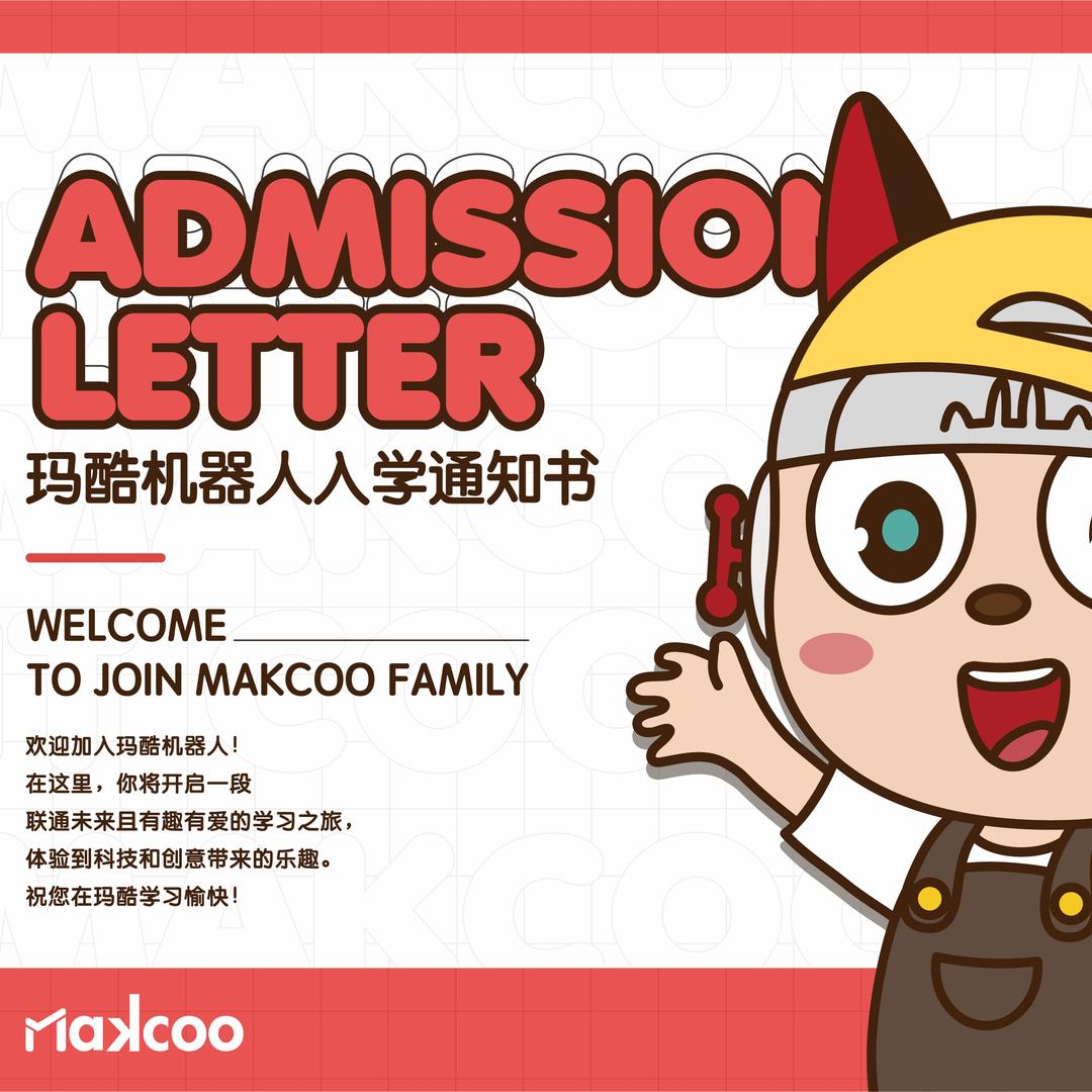 茌平玛酷机器人（名人府校区）