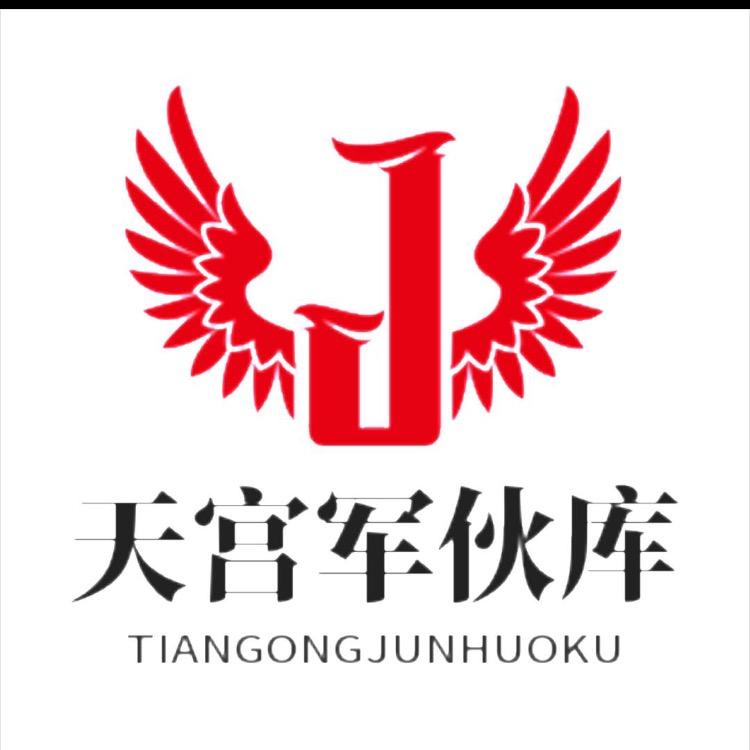 fab.ienne鱼恺其信息咨询
